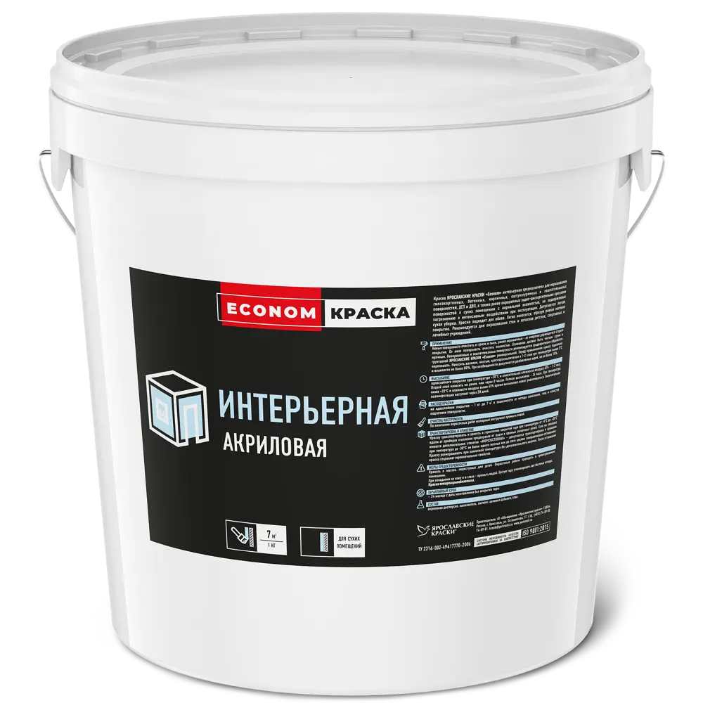 Краска для стен и потолков Ярославские краски Econom цвет белый 28 кг STLM-2185775