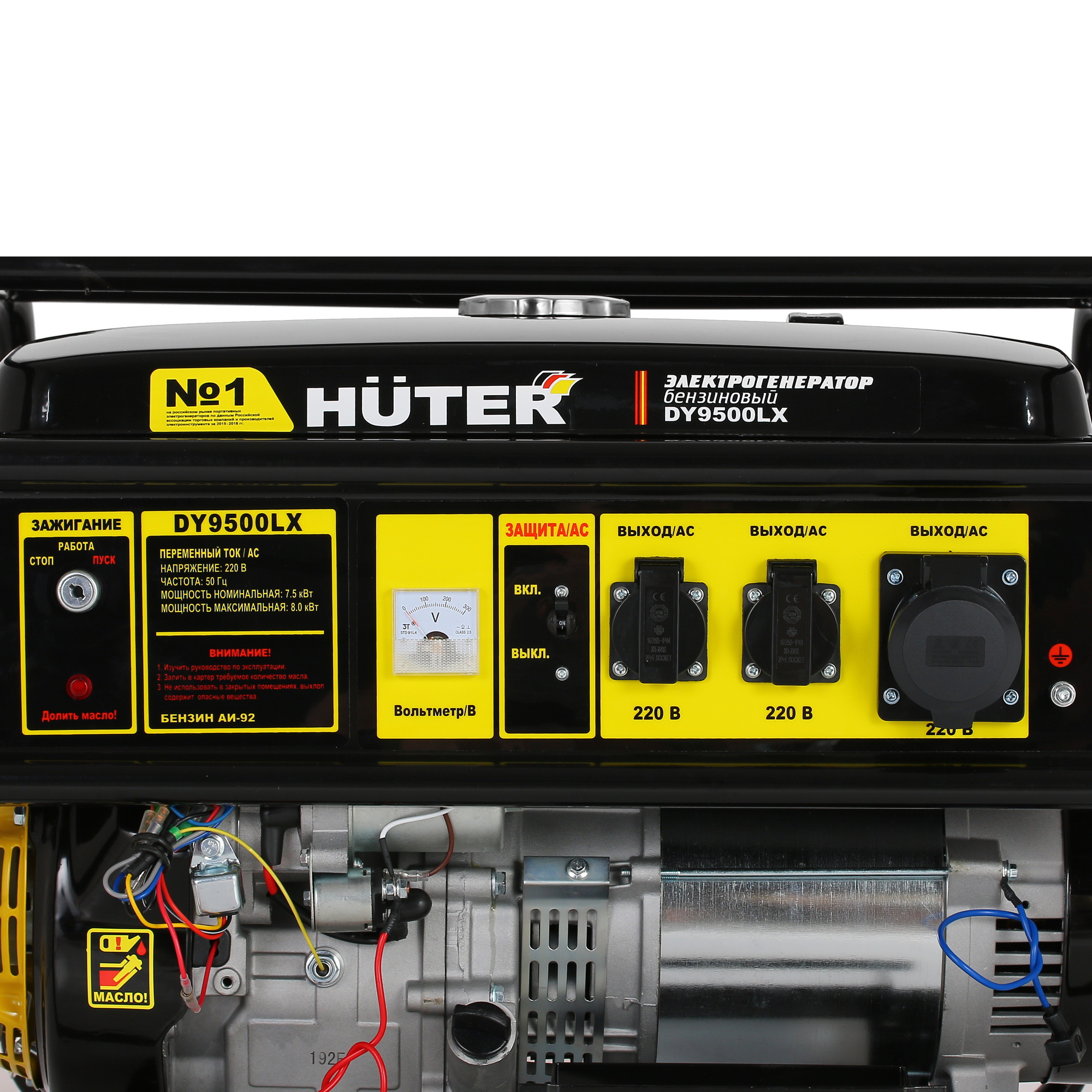 Электрогенератор   бензиновый Huter DY9500LX 1263983 STDN-0082733 - Вид №5