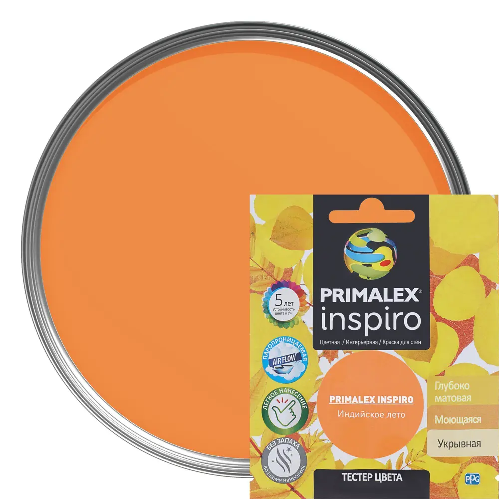 Тестер Primalex Inspiro 40 мл Индийское лето STLM-2060529