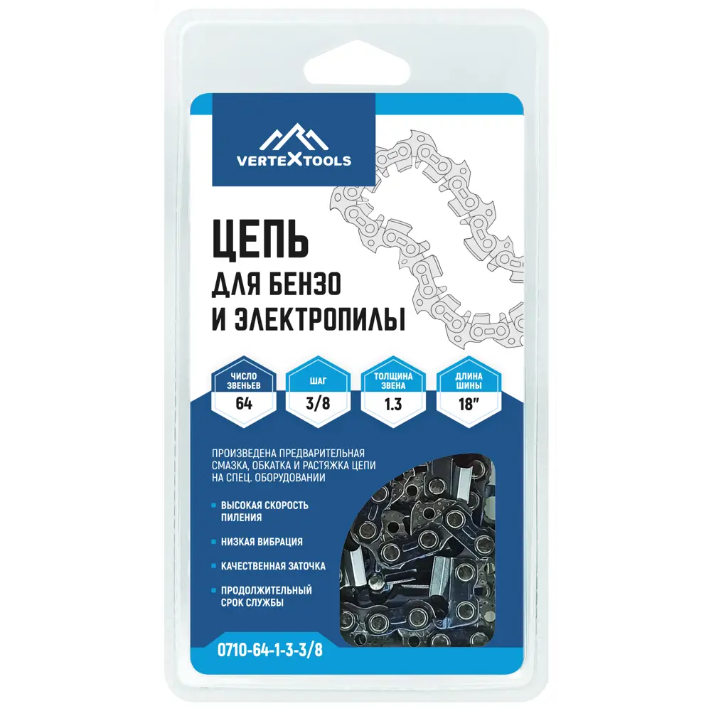 Цепь для бензо и электропилы Vertextools 3/8 LP64-1.3 45.72 см 64 звена 89372610 STLM-2008778 Santreyd  - Вид №2