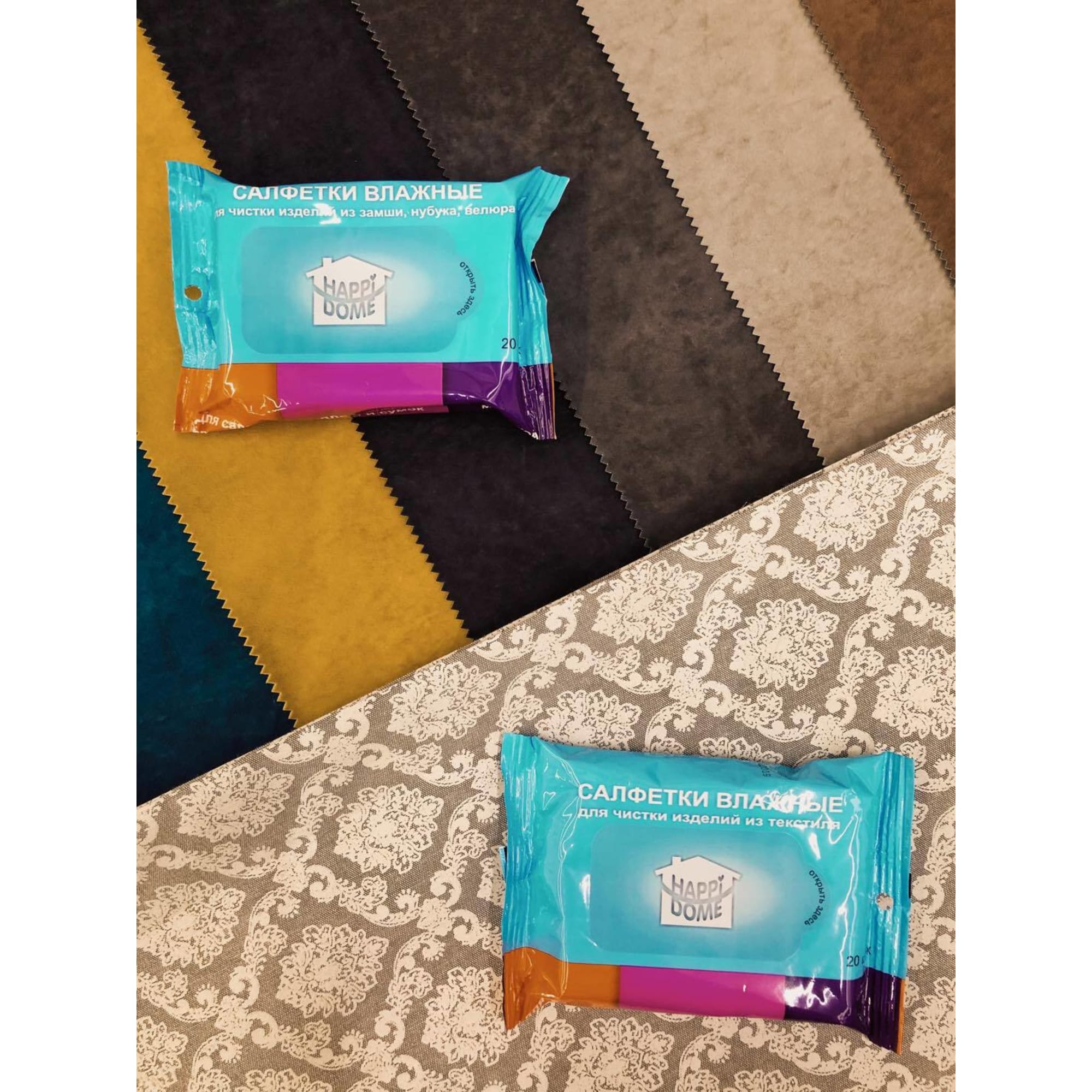 82403471 Салфетки влажные для чистки замши, 20 шт Santreyd  - Вид №3