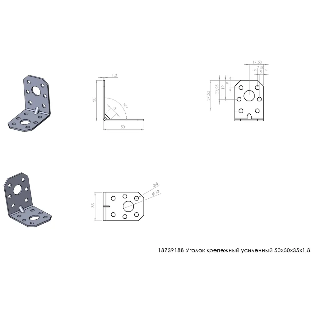 Угол крепежный усиленный KUU 50x50x35x1.8 оцинкованная сталь цвет серебро 18739188 STLM-2104171 КРЕПКО-НАКРЕПКО  - Вид №2