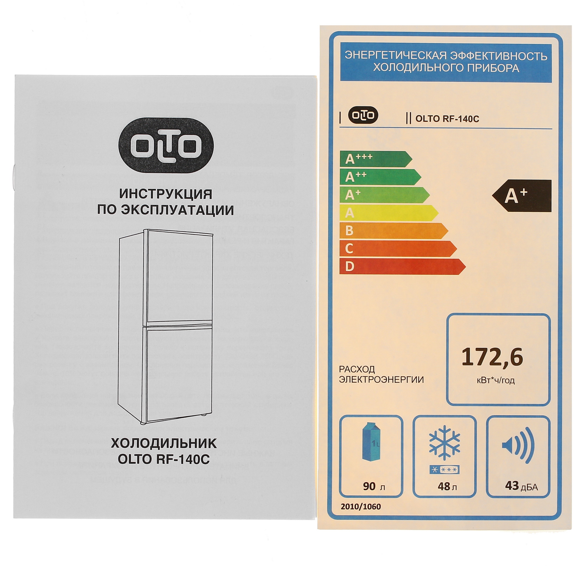 8166390 Холодильник компактный   Olto RF-140C белый STDN-0043791 - Вид №8