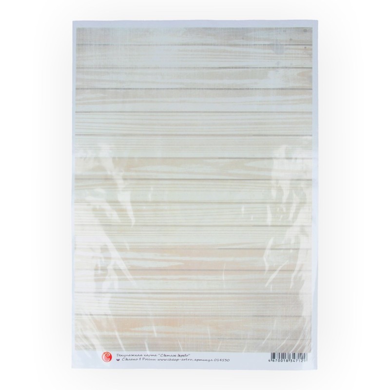 014530 Декупажная карта 21 x 29.7 см "Светлое дерево" Чип-Арт 