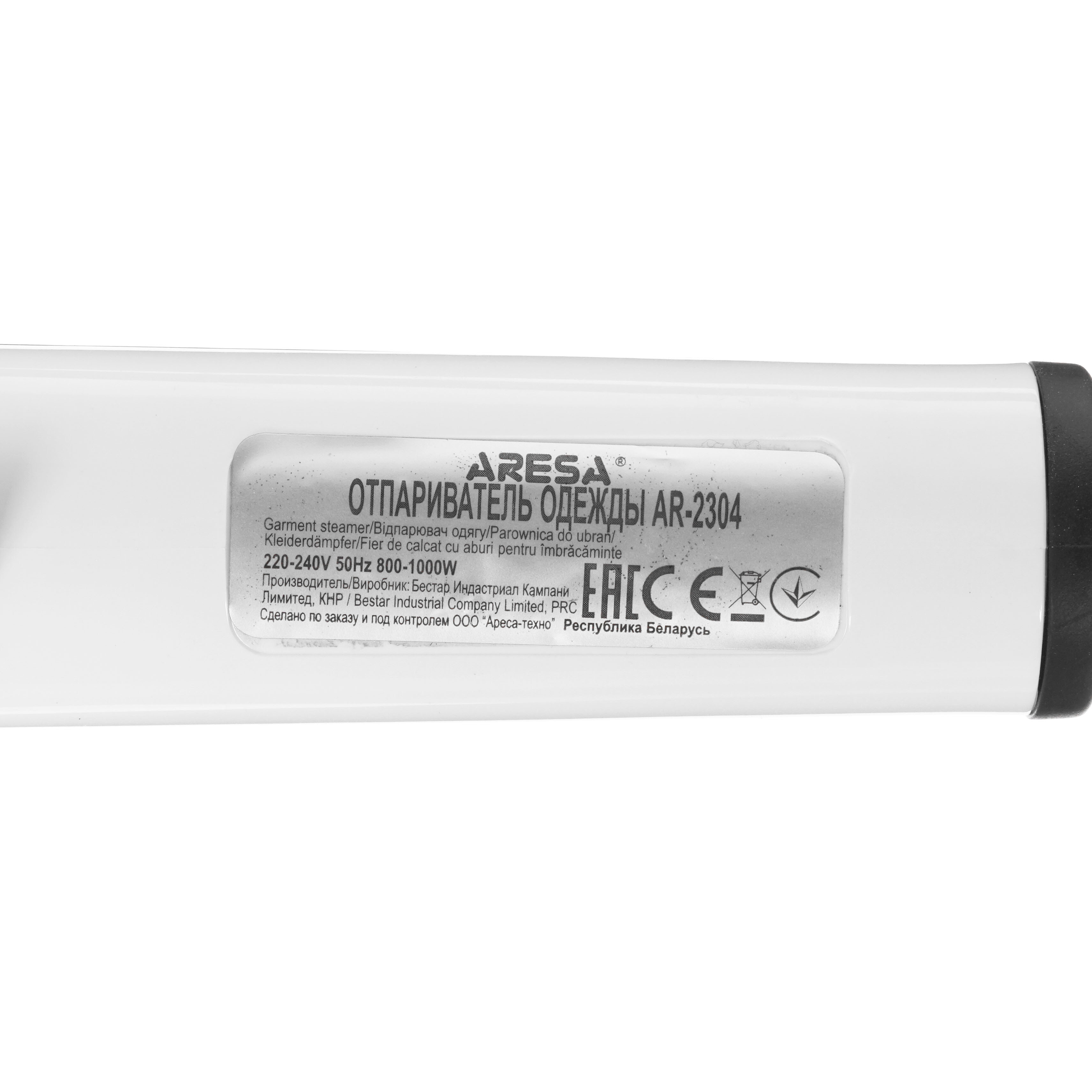 5300809 Отпариватель Aresa AR-2304 белый STDN-0037331 - Вид №6