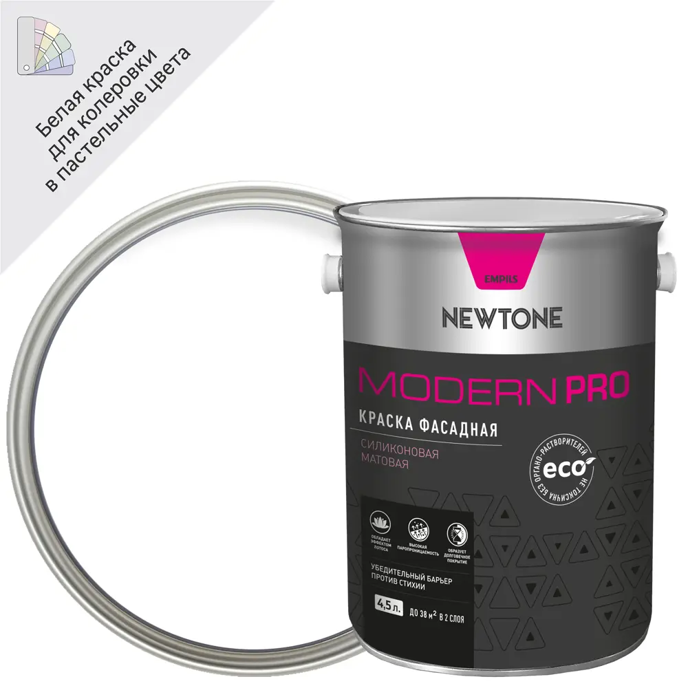 Краска фасадная Newtone Modern Pro 4.5 л база A 85634028 STLM-2012015 