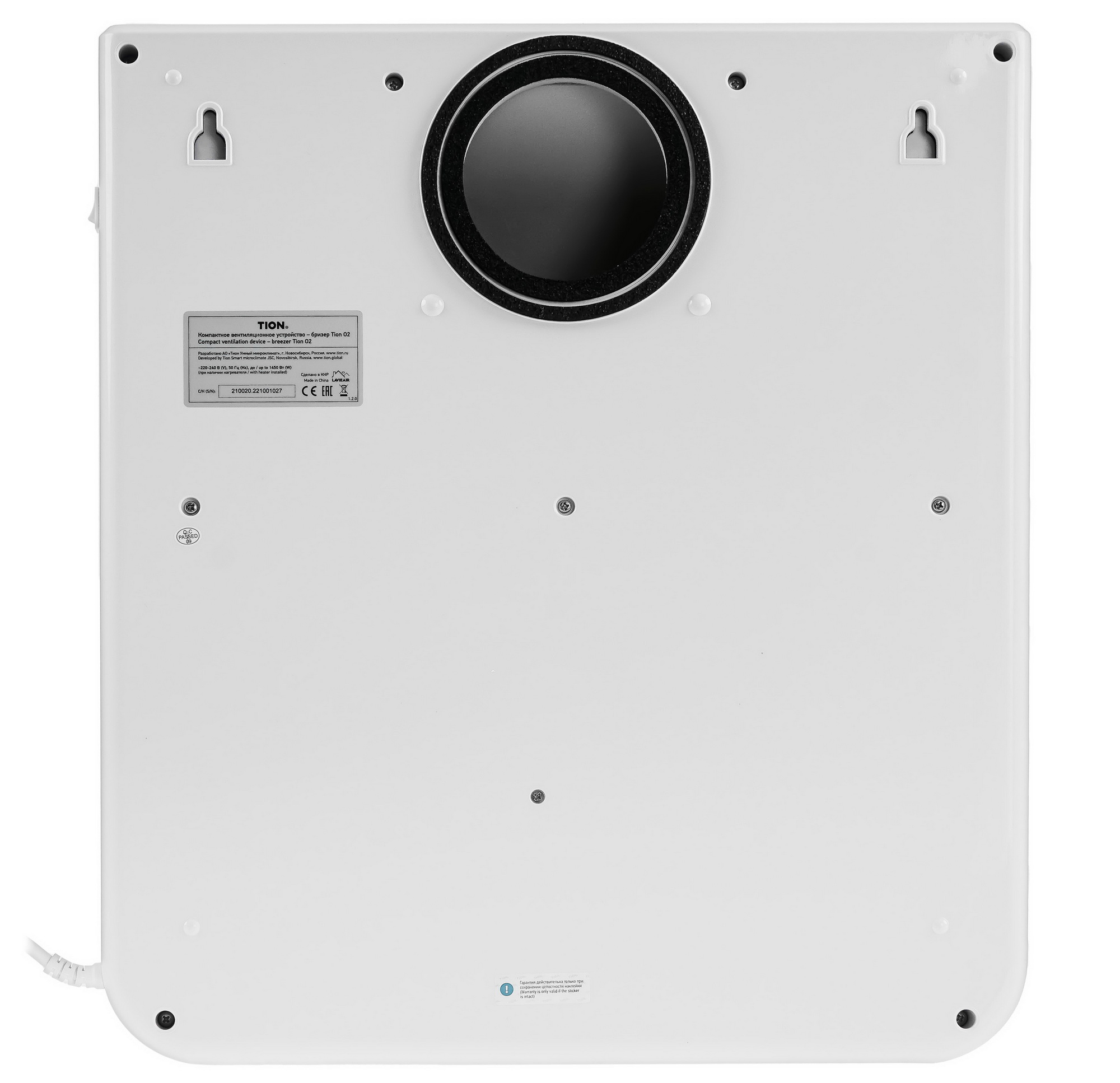 8191016 Приточный очиститель воздуха TION Бризер O2 Base STDN-0095922 - Вид №6