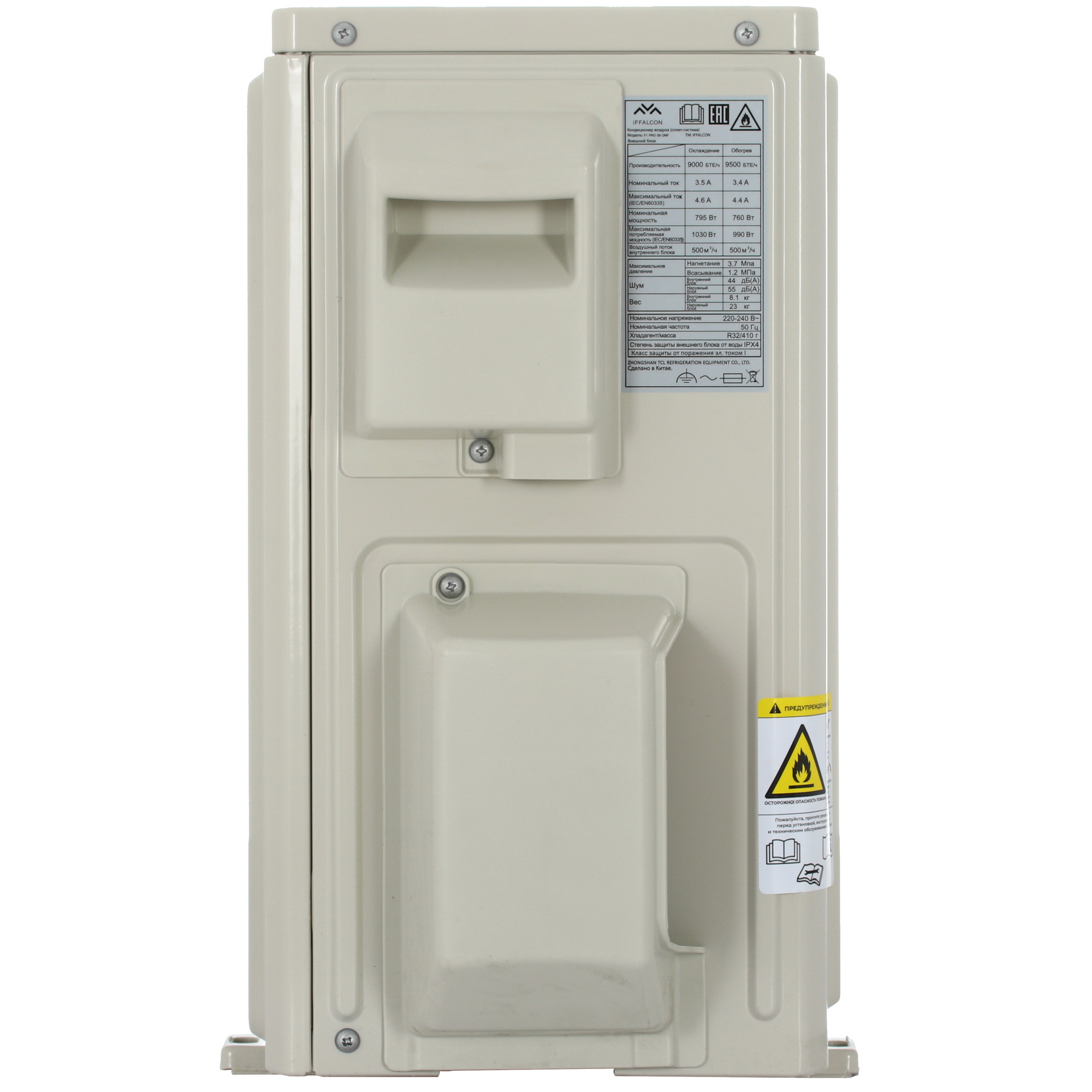 5499591 Кондиционер настенный сплит-система iFFALCON F1 PRO 09 ONF белый STDN-0139719 - Вид №6