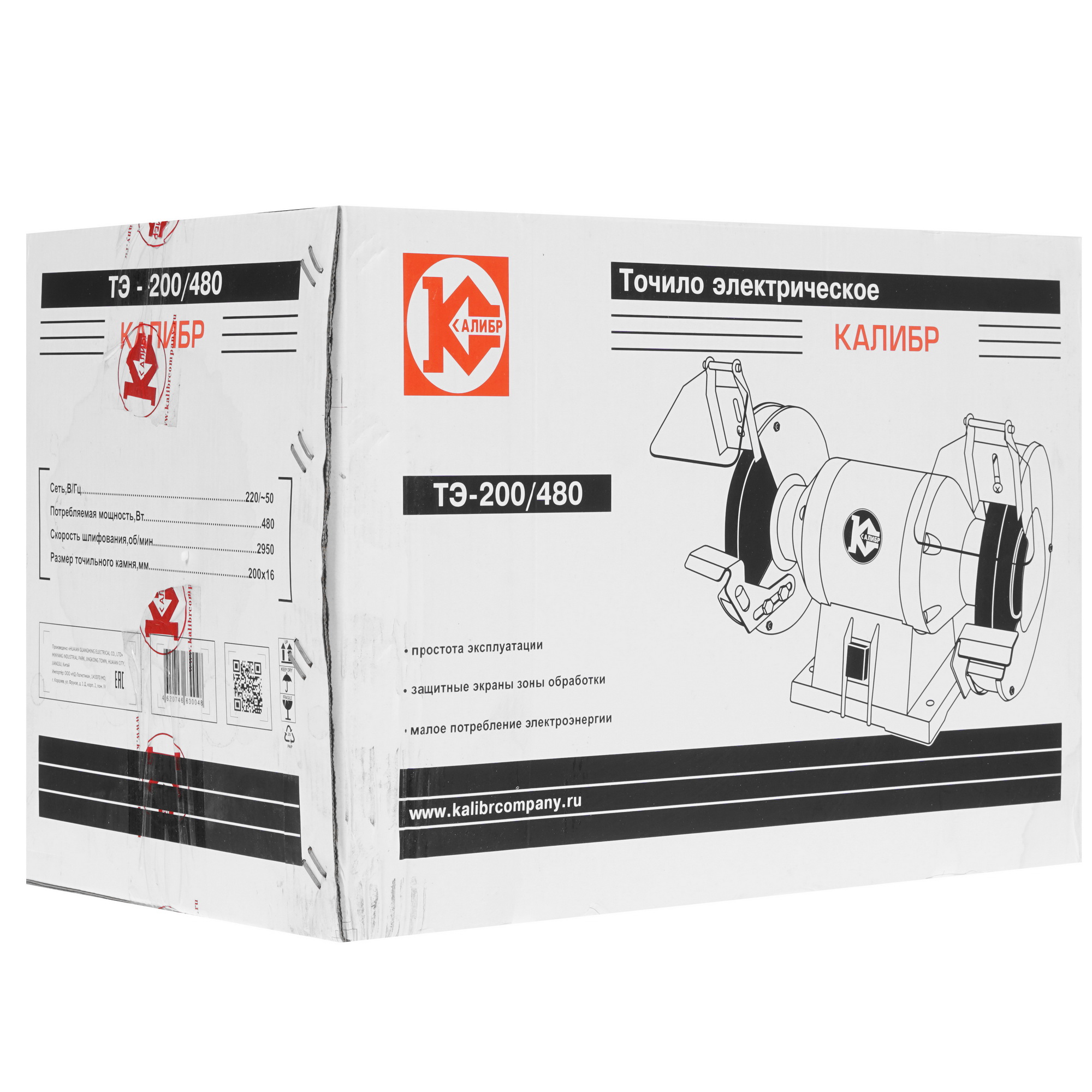 Точильный станок Калибр ТЭ-200/480 1241644 STDN-0040162 - Вид №7