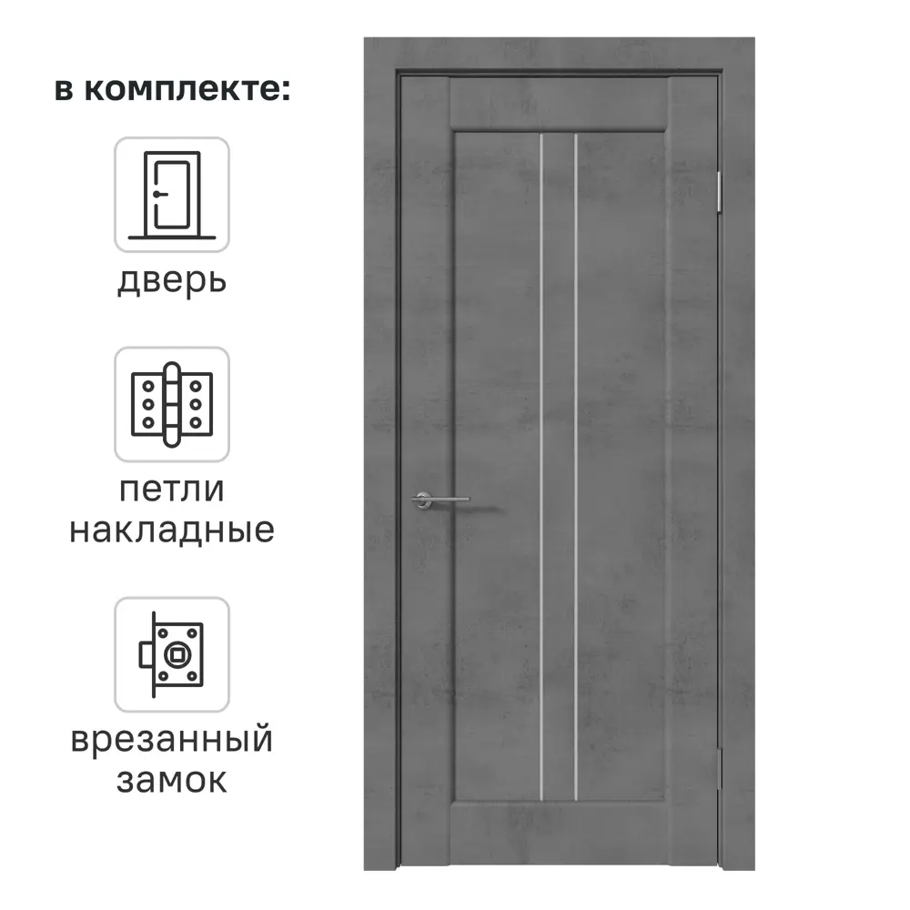 Дверь межкомнатная со стеклом Сиэтл 60x200 см ПВХ цвет лофт тёмный с замком и петлями 82624814 STLM-2061442 VFD 