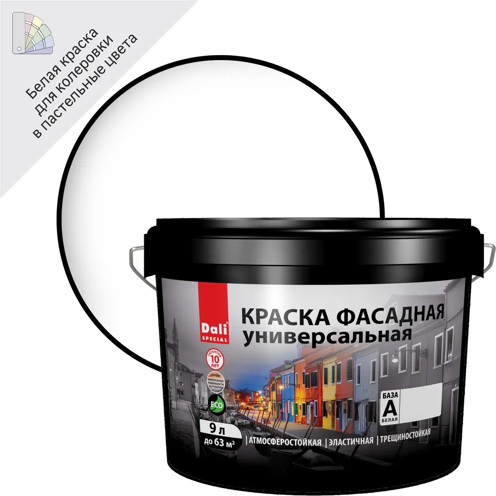 Краска Dali Универсальная матовая белая База А 9 л для фасадов и интерьеров 86364412