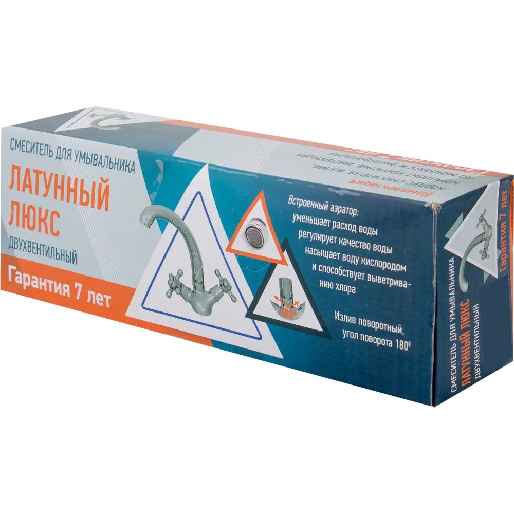 Смеситель для раковины Люкс двухвентильный 82172820 STLM-2180865 Santreyd - Вид №2
