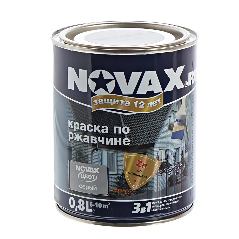 Эмаль по ржавчине Novax цвет серый 0.8 л 10033033 STLM-2001708 