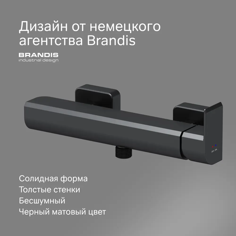 Смеситель для душа AM.PM Flash F9H20122 черный матовый 89346507 STLM-1332205 - Вид №4