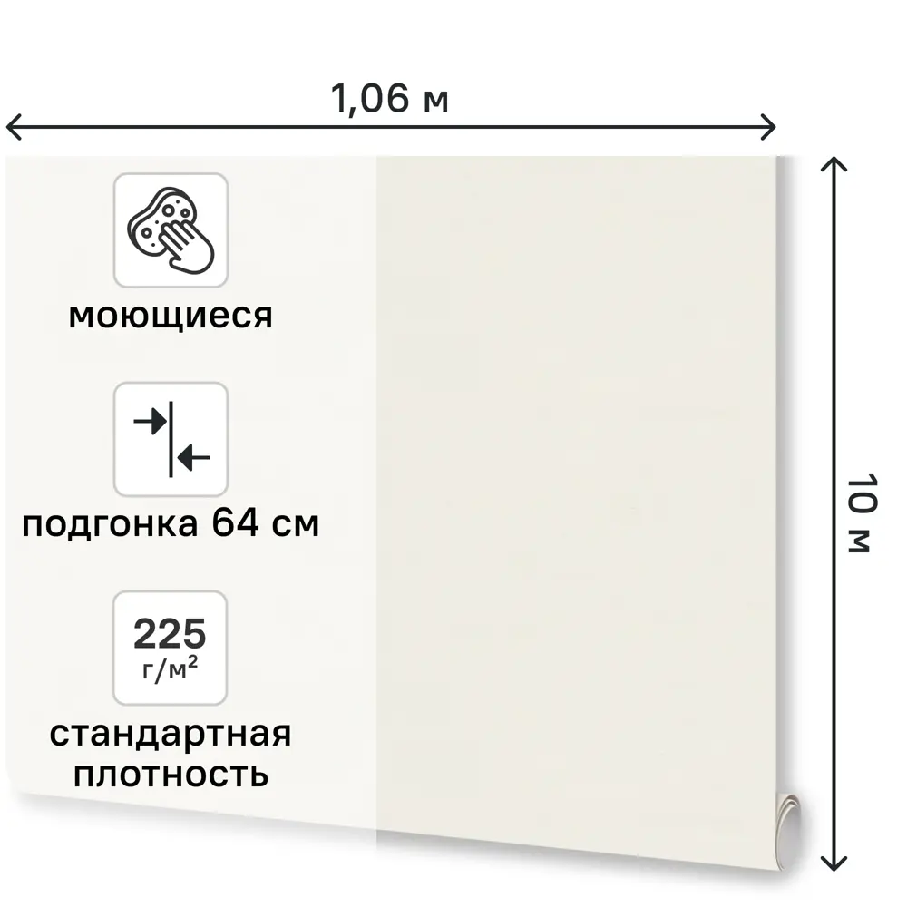 Обои флизелиновые Euro Decor Serena белые 1.06 м ED7344-00 89452734 STLM-2097186 - Вид №1