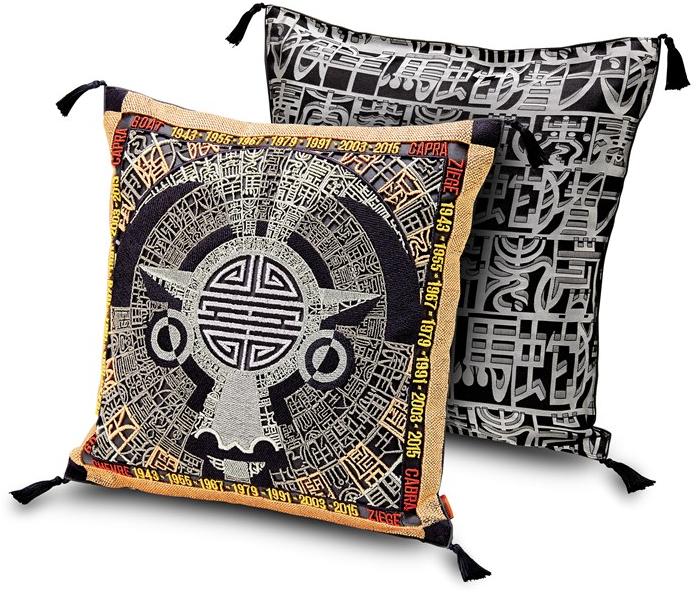 MissoniHome Вышитая подушка Horoscope sun-id-1384717 - Вид №2