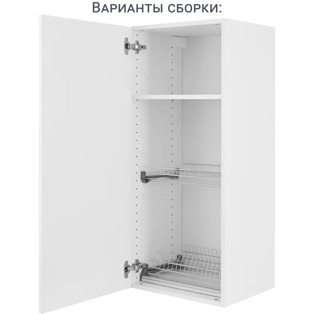 Сушилка для посуды Jet для навесного шкафа 45 см металл 83869533 STLM-2147587 Santreyd  - Вид №10