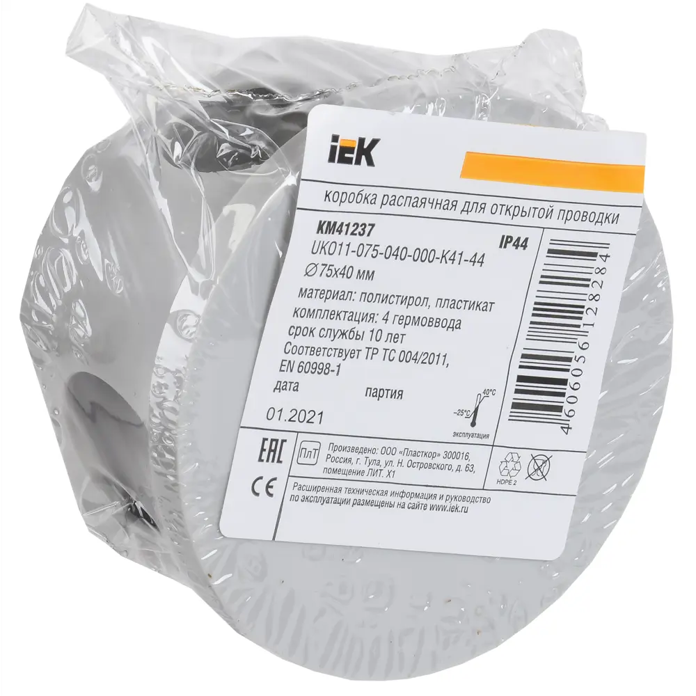 Распределительная коробка открытая IEK D75x40 мм 2 ввода IP44 цвет серый 82206463 STLM-2025514  - Вид №1