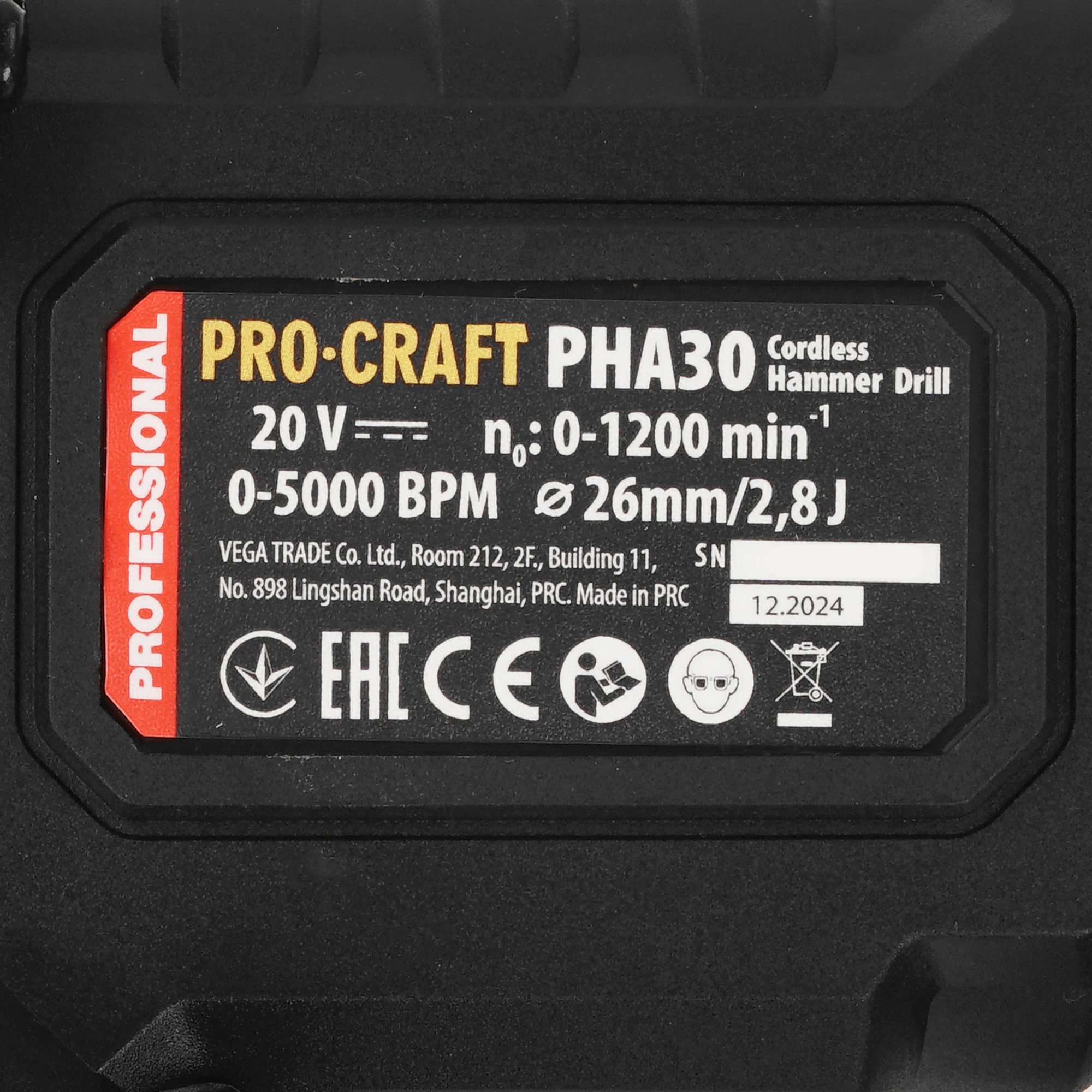 Перфоратор Procraft PHA30 9277913 STDN-0019102 - Вид №3