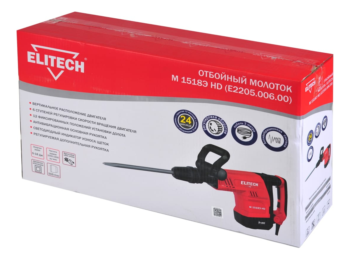 Отбойный молоток ELITECH М 1518Э HD 9096860 STDN-0110454 - Вид №9