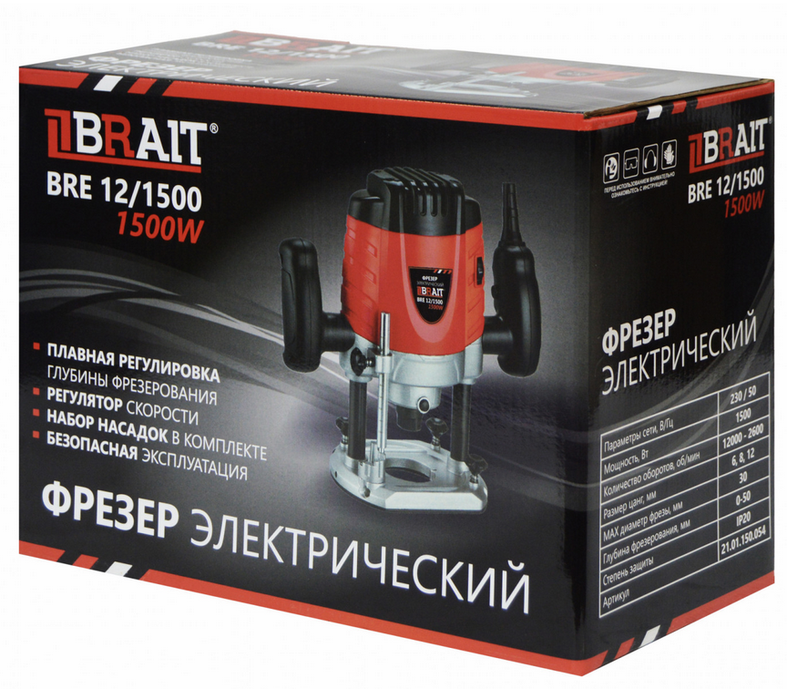 Фрезер BRAIT BRE 12/1500 9230228 STDN-0111532 - Вид №1