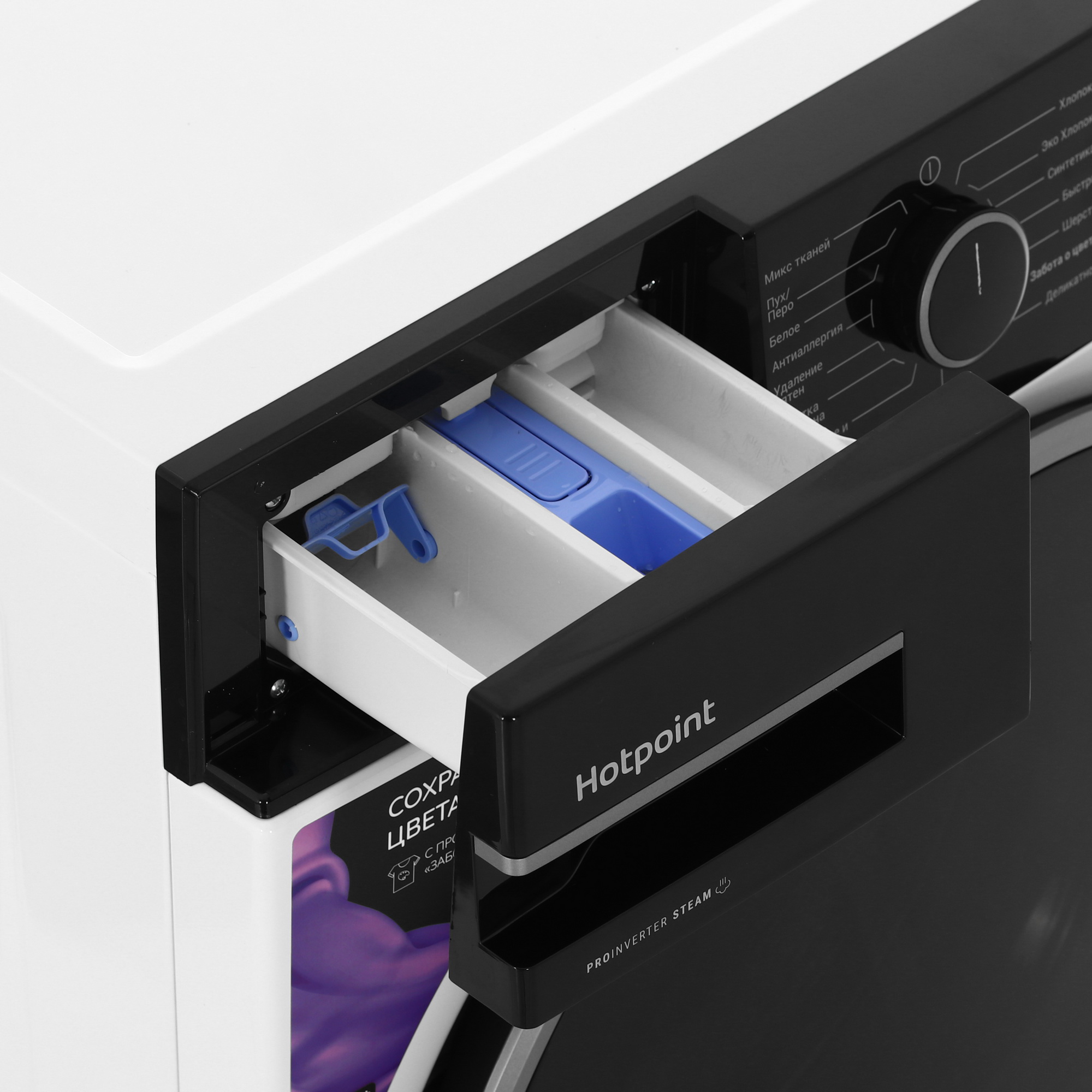 9136927 Стиральная машина Hotpoint WSH 8291 VBX белый STDN-0054222 - Вид №7