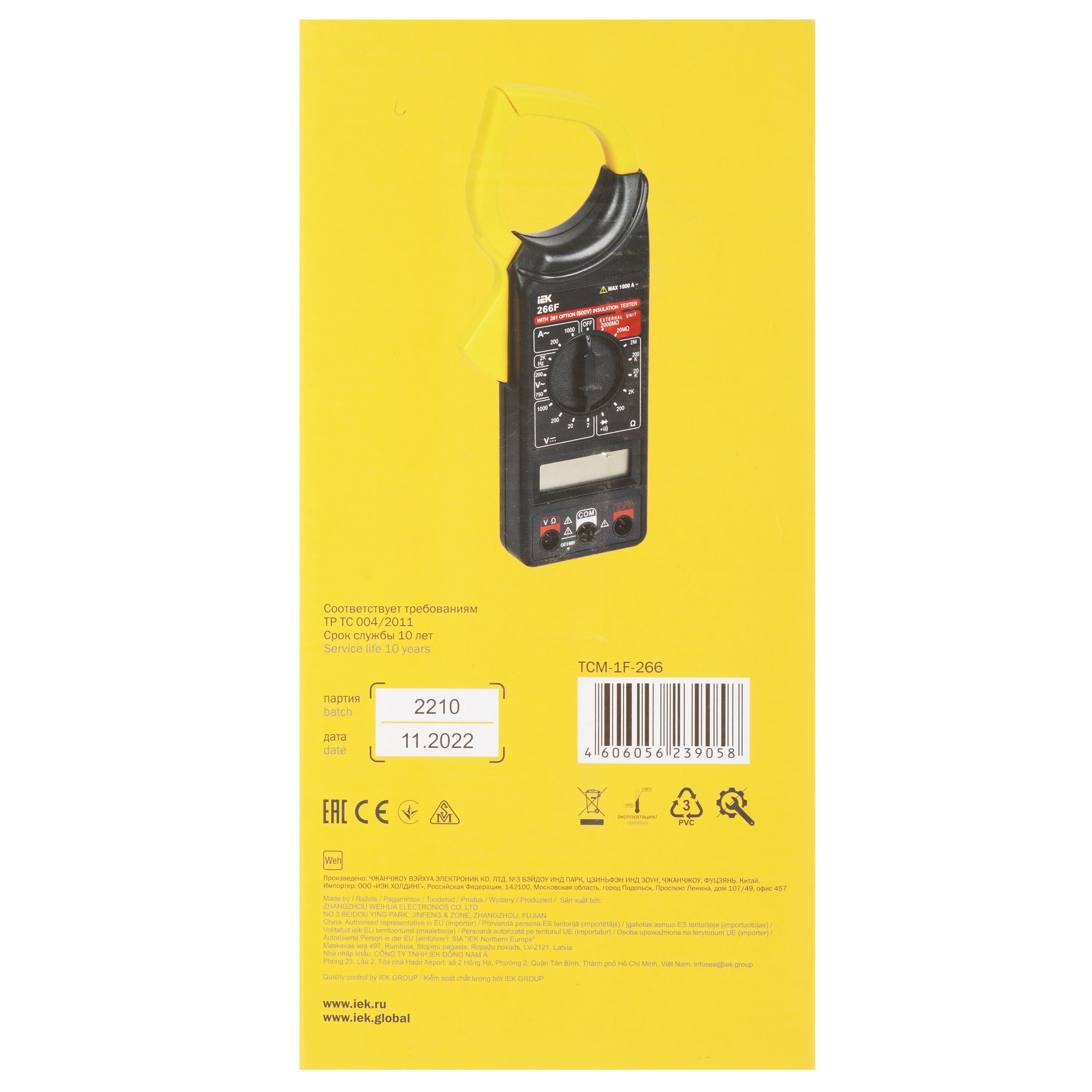 Клещи токоизмерительные IEK 1517175 9110682 STDN-0145795 - Вид №7