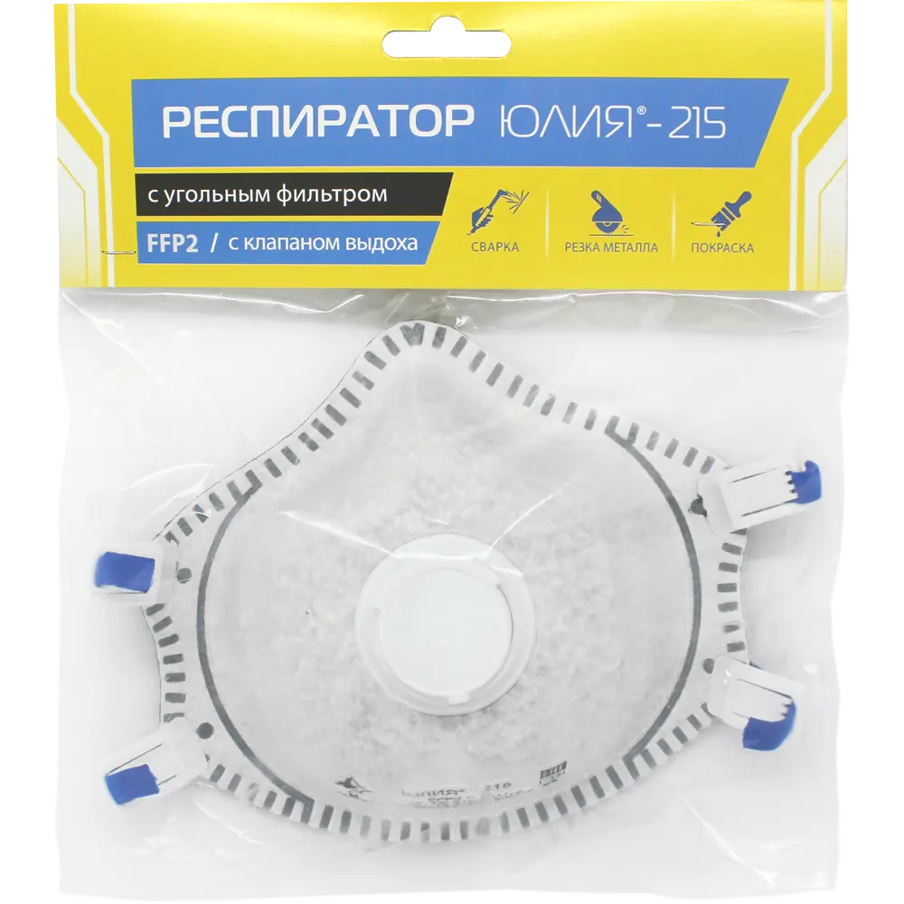 Респиратор Santreyd Юлия-215 FFP2 с клапаном выдоха 82303716 STLM-0024230 - Вид №1