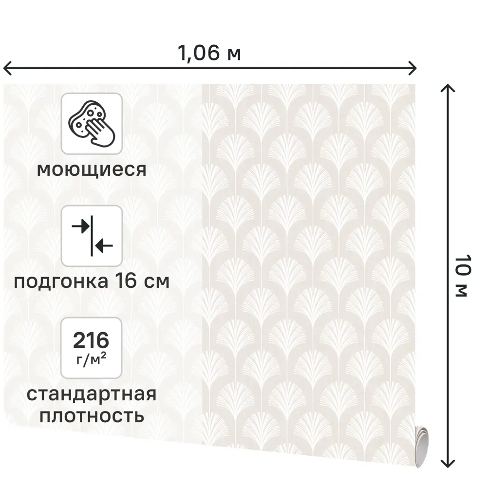 Обои флизелиновые Аспект Ру Амалия бежевые 1.06 м 78026-12 89452719 STLM-2107184 - Вид №1