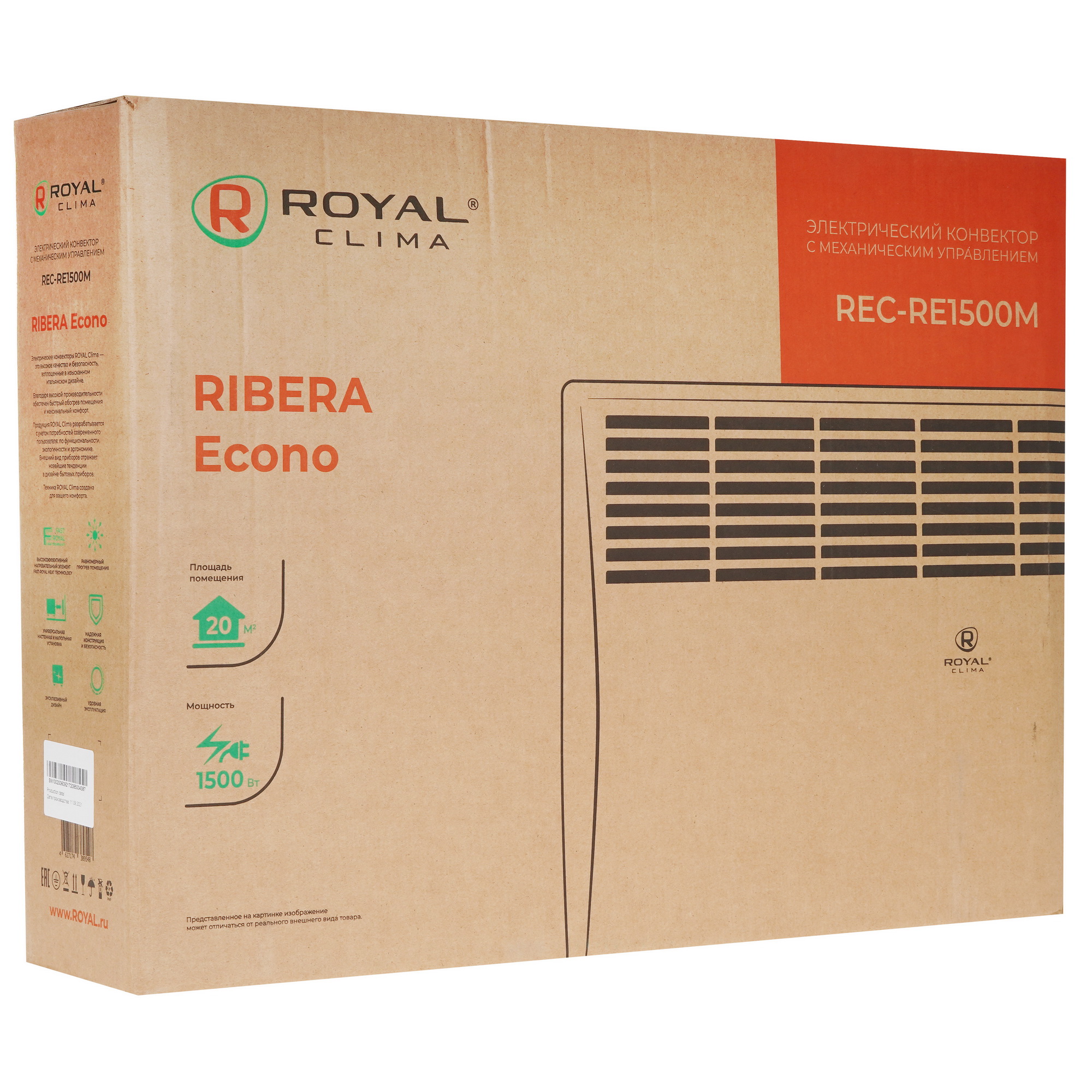 5340457 Конвектор Royal Clima REC-RE1500M STDN-0023064 - Вид №7