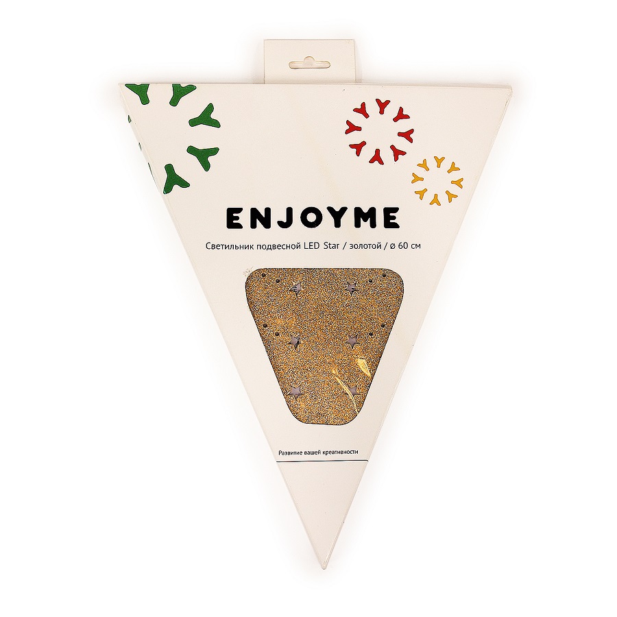en_ny0065 Led-светильник подвесной star 60 см., золотой EnjoyMe  - Вид №6