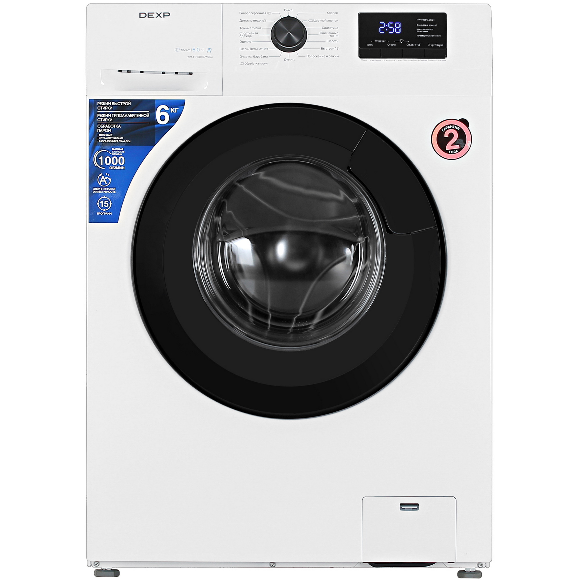 5098408 Стиральная машина DEXP WM-F610DHE/WBSu белый STDN-0119005
