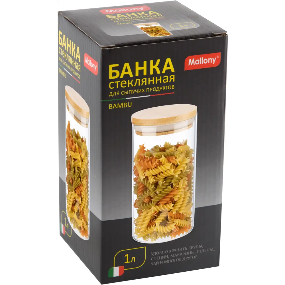 Банка Santreyd Mallony Bambu для сыпучих продуктов 1 л 89372637 STLM-0868893 - Вид №3