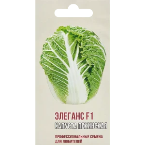 Капуста пекинская Элеганс F1 5 шт. 83601753 STLM-2028632