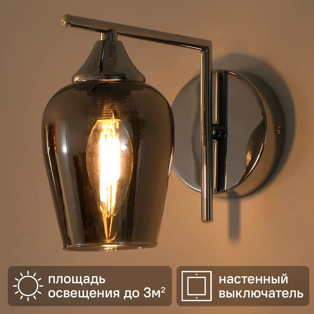 Светильник бра настенный Schaffner Libre цвет хром 89442463 STLM-2069061 
