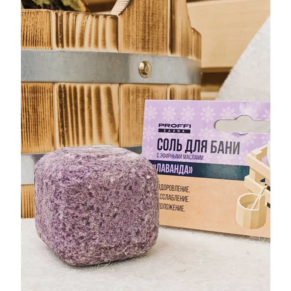 Соль для бани Proffi Sauna с маслом лаванды STLM-2193368 - Вид №3