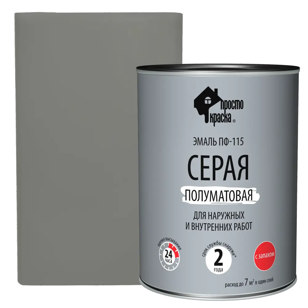 Эмаль ПРОСТОКРАСКА ПФ-115 для наружных и внутренних работ 82174337 STLM-0021157
