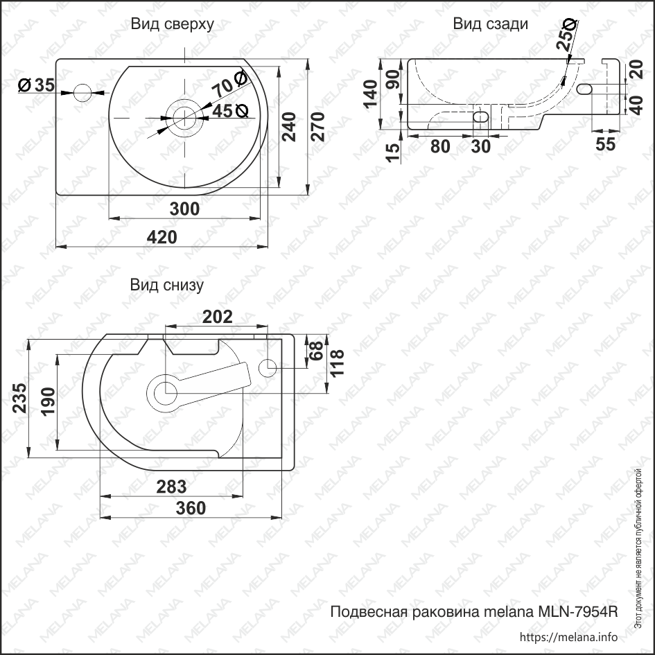 Раковина MELANA MLN-7954R 7954R-805 - Вид №2