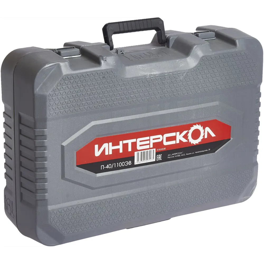 Перфоратор Интерскол П-40/1100ЭВ с боковой рукоятью и кейсом 86844370 STLM-0071986 - Вид №3