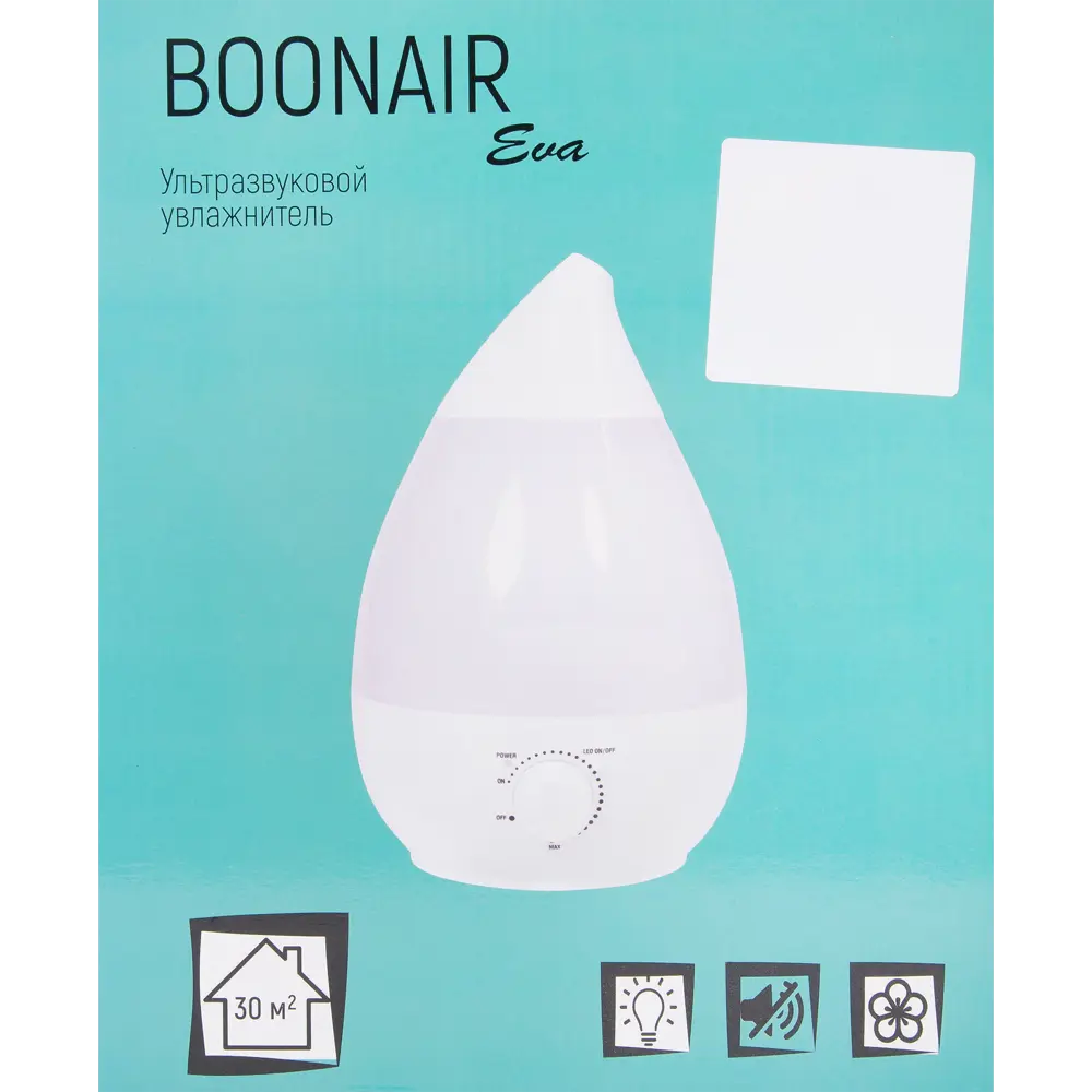 Увлажнитель воздуха ультразвуковой Boonair Eva цвет голубой 82888595 STLM-2192592 Santreyd  - Вид №4