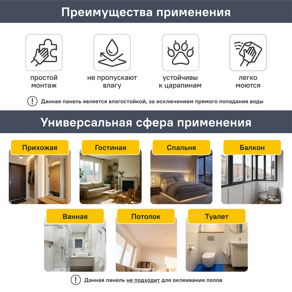 Панель ПВХ Брико светло-серый 2700x375x8 мм 1.0125 м² 89454130 STLM-2144884 VENTA  - Вид №3