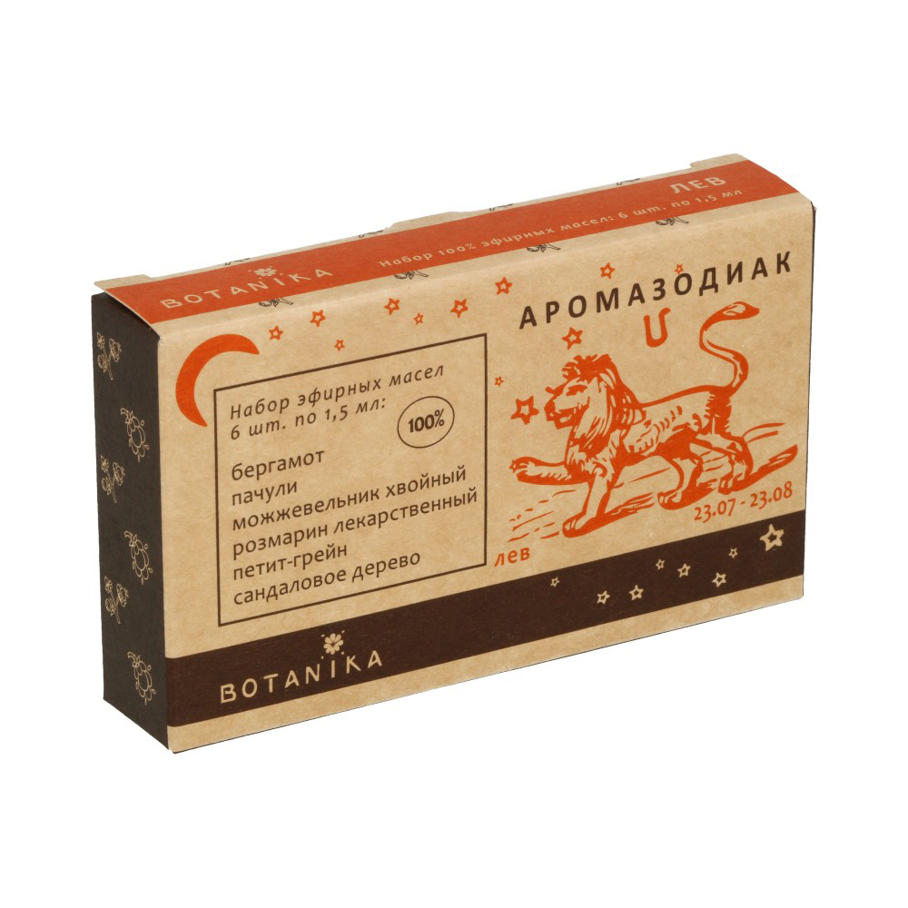 11659 Набор аромамасел Знаки Зодиака 1.5 мл 6 шт. Лев 02204 Botanika 