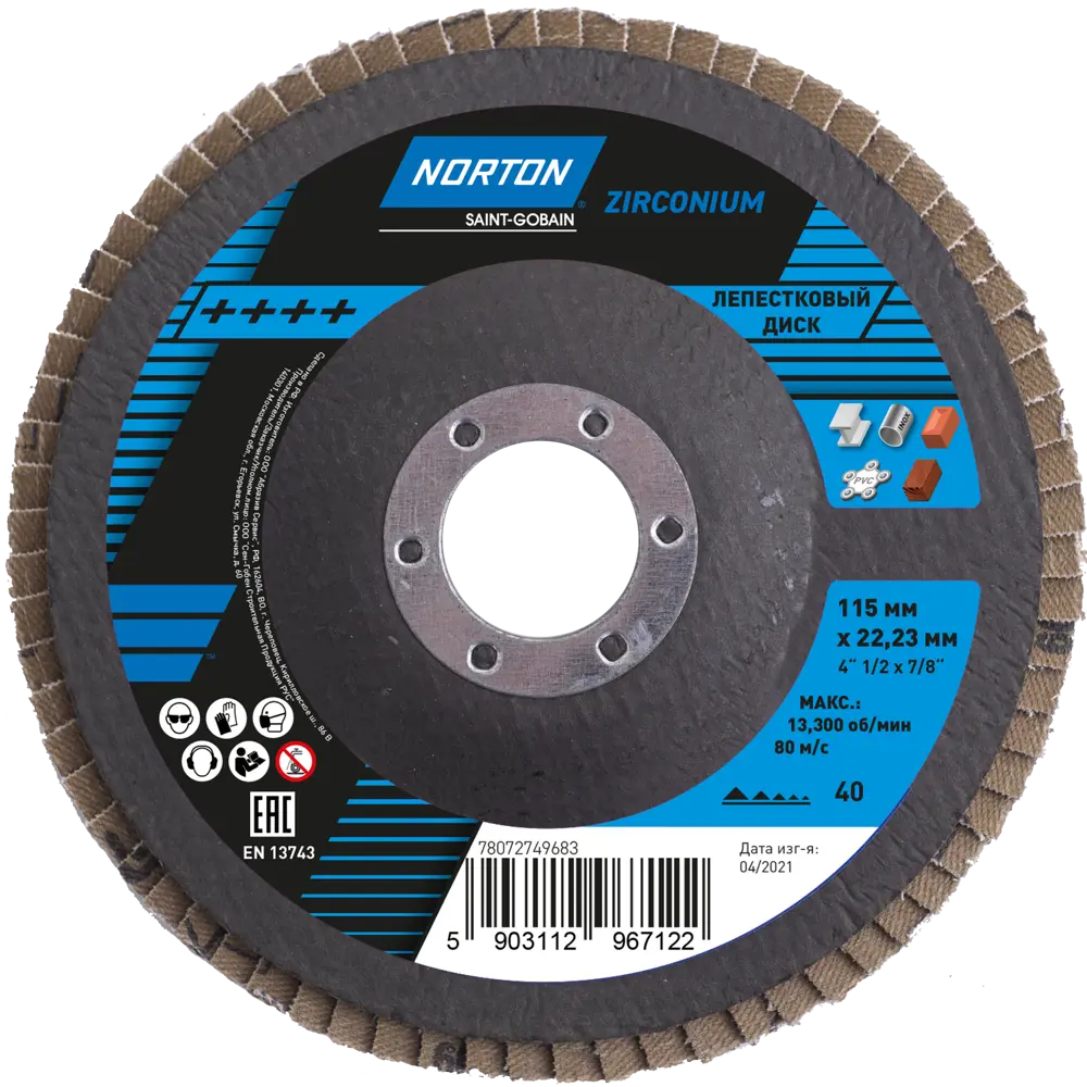 Лепестковый шлифовальный круг Norton для обработки металла и дерева 87390358