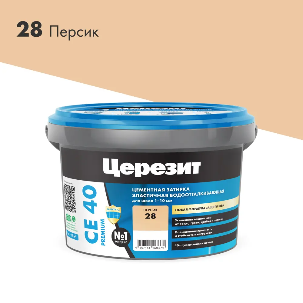 Церезит CE 40: эластичная затирка для плитки персикового цвета 2 кг 12778290 STLM-0948063 - Вид №4
