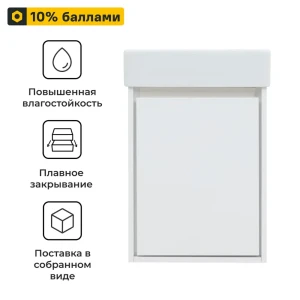 Тумба под раковину KONSENSA Мокка 2.0 — стильное решение для компактной ванной 89381168