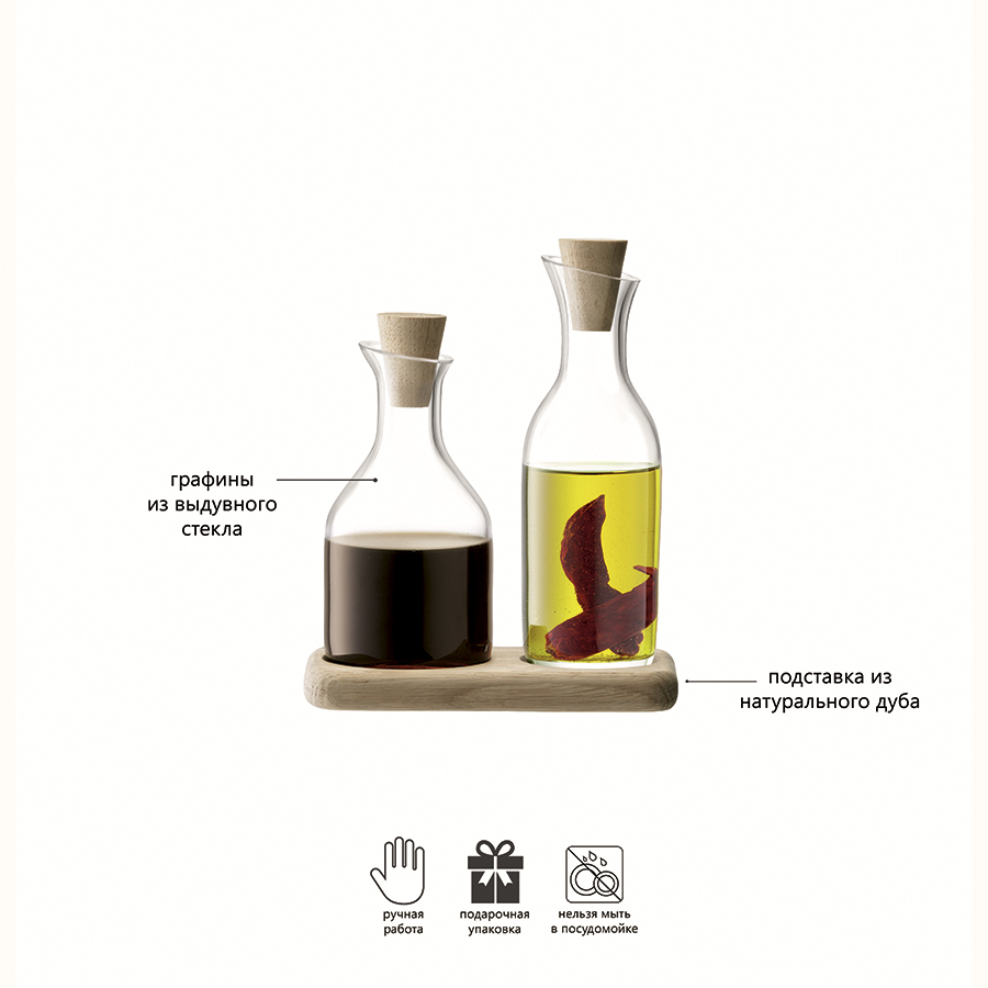 G1268-00-991 Набор графинов для масла и уксуса на подставке serve, 2 шт. LSA International  - Вид №3