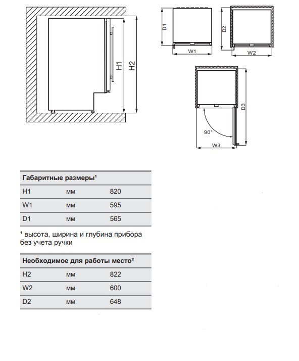 9141383 Встраиваемый винный шкаф AEG AWUS052B5B черный STDN-0133124 - Вид №5