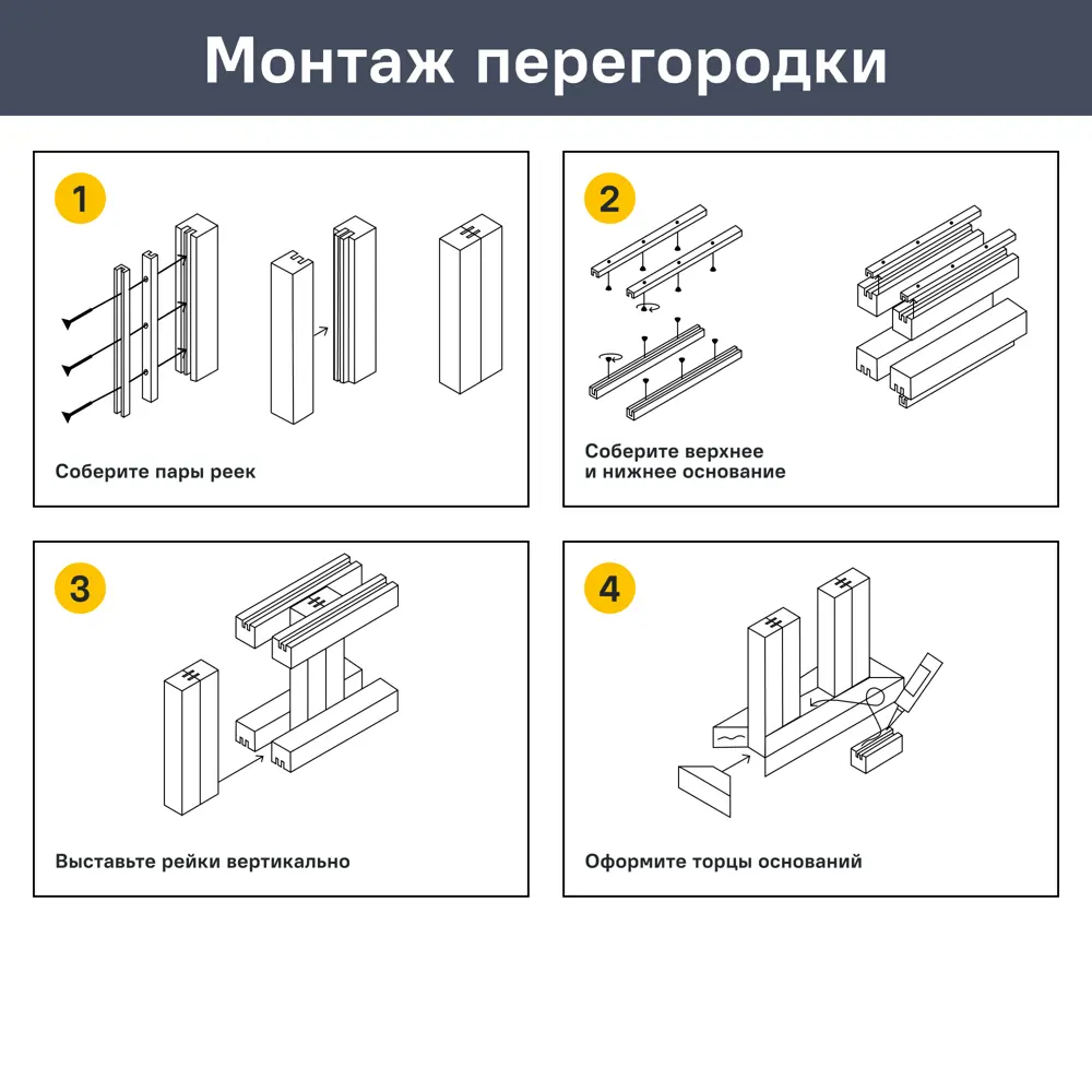 Рейка 2700x16x35 мм МДФ цвет дуб винтаж 85186444 STLM-2011106 Santreyd  - Вид №10