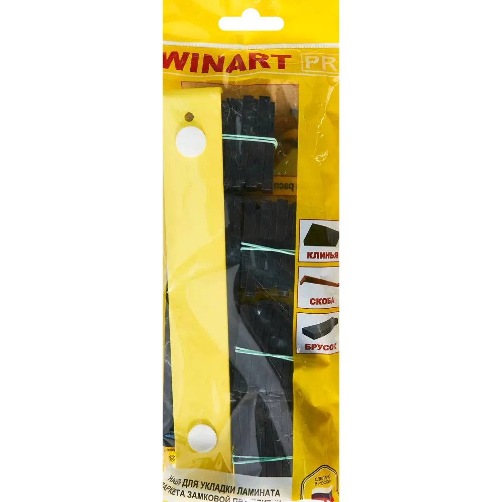 Santreyd: Профессиональный набор для безупречной укладки ламината 86143007 STLM-0066414 - Вид №3