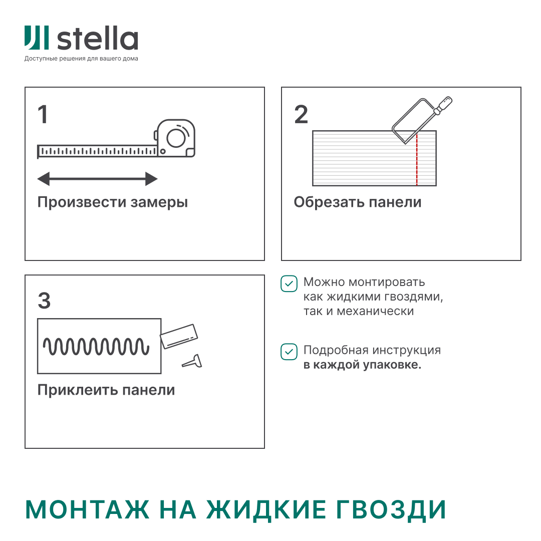 Профиль Старт МДФ Stella Beats Light Пекан 2700x66,5x16 (упак.4шт.) STSR-213 - Вид №5